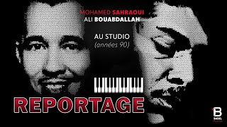 Reportage Cheb Sahraoui & Ali Bouabdellah au studio