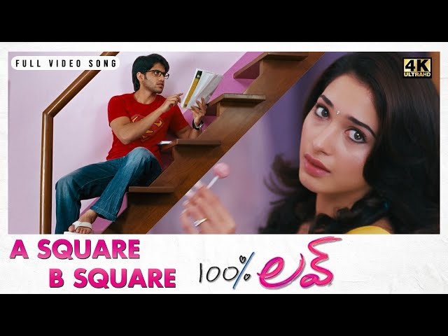 A Square B Square Full Video Song | 100% Love Video Songs | Naga Chaitanya, Tamannaah | DSP class=
