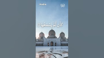 يَسْمَعُ آيَاتِ اللَّهِ تُتْلَىٰ عَلَيْهِ ثُمَّ يُصِرُّ مُسْتَكْبِرًا #القرآن_الكريم | سورة الجاثية