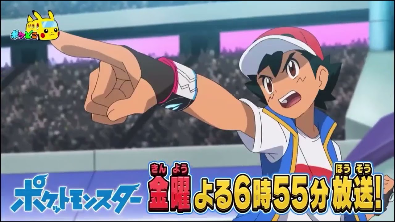 Pokemon Journeys Special Preview Episode 118 | Pokemon Sword And Shield Episode 118 | Ash Vs Steven