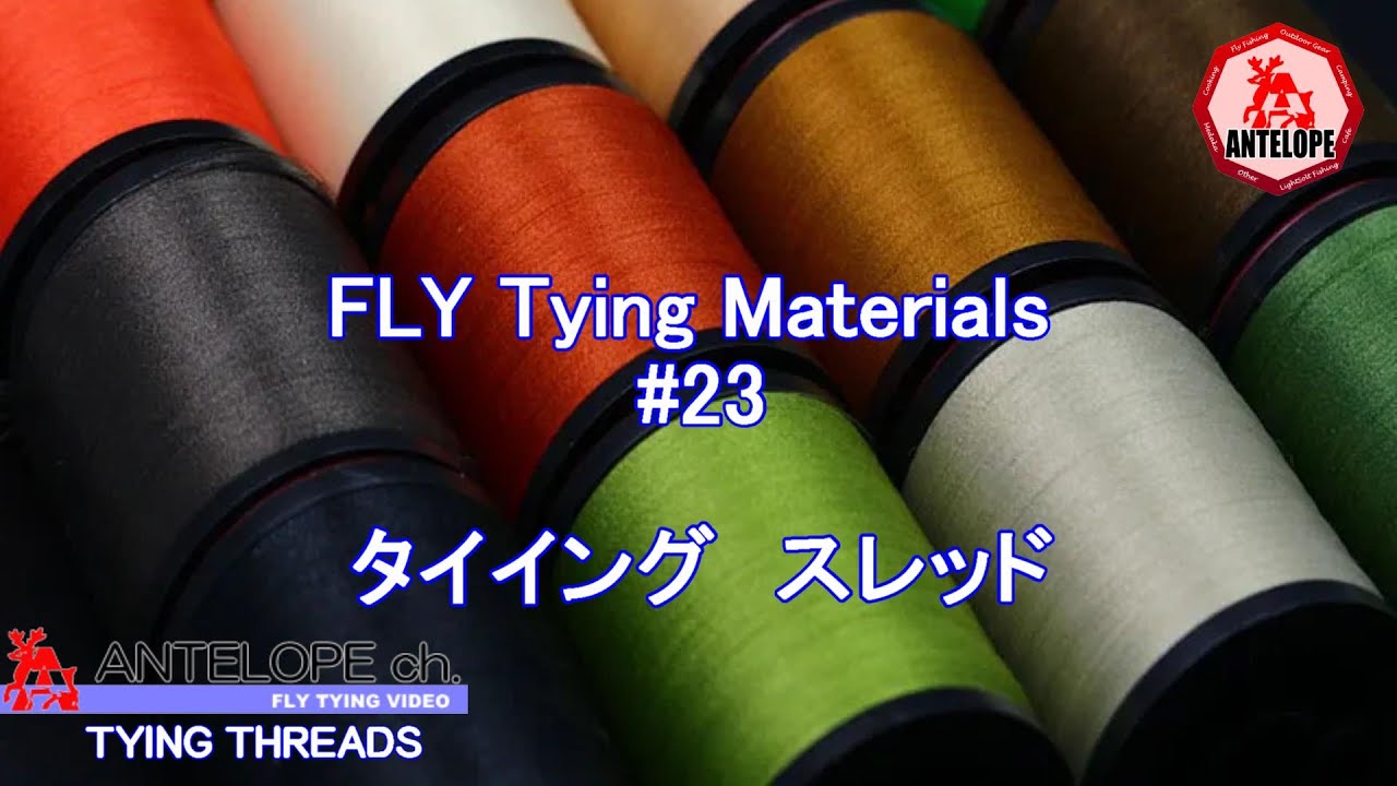 素材多数】フライタイイングツール＆マテリアルセット