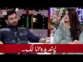 Watch Which Countries Celebrities Like To Visit? - Faysal Qureshi - Aijaz Aslam Online In Hd