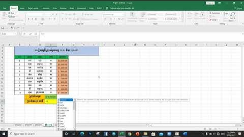 រៀនប្រើប្រាស់រូបមន្ត SUM ហើយនិង Sumifនៅក្នុងកម្មវិធី Excel Learn to use Sum  and Sumif in Excel