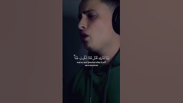 وما تدري نفس بأي أرض تموت القارئ { عبدالعزيز سحيم }