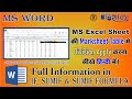 Apply mark sheet division formula in excel #msexcelfullcourse #msexcel #msofficetutorial