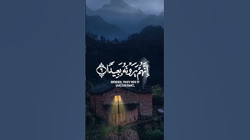 فَاصْبِرْ صَبْرًا جَمِيلا )قارئ.،اسلام صبحی..سورة المعارج
