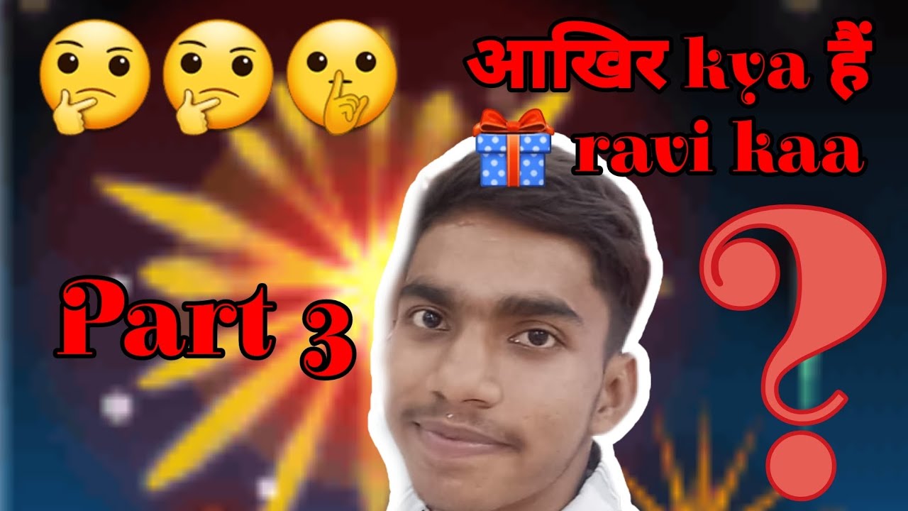 RAVI KAA BIRTHYDAY.... PART 3 😁😁..... aakhir क्या है gift रवि kaa ...