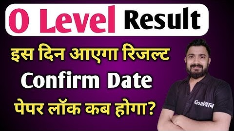 O Level Result 2025 : Date Out | Paper Lock Date 