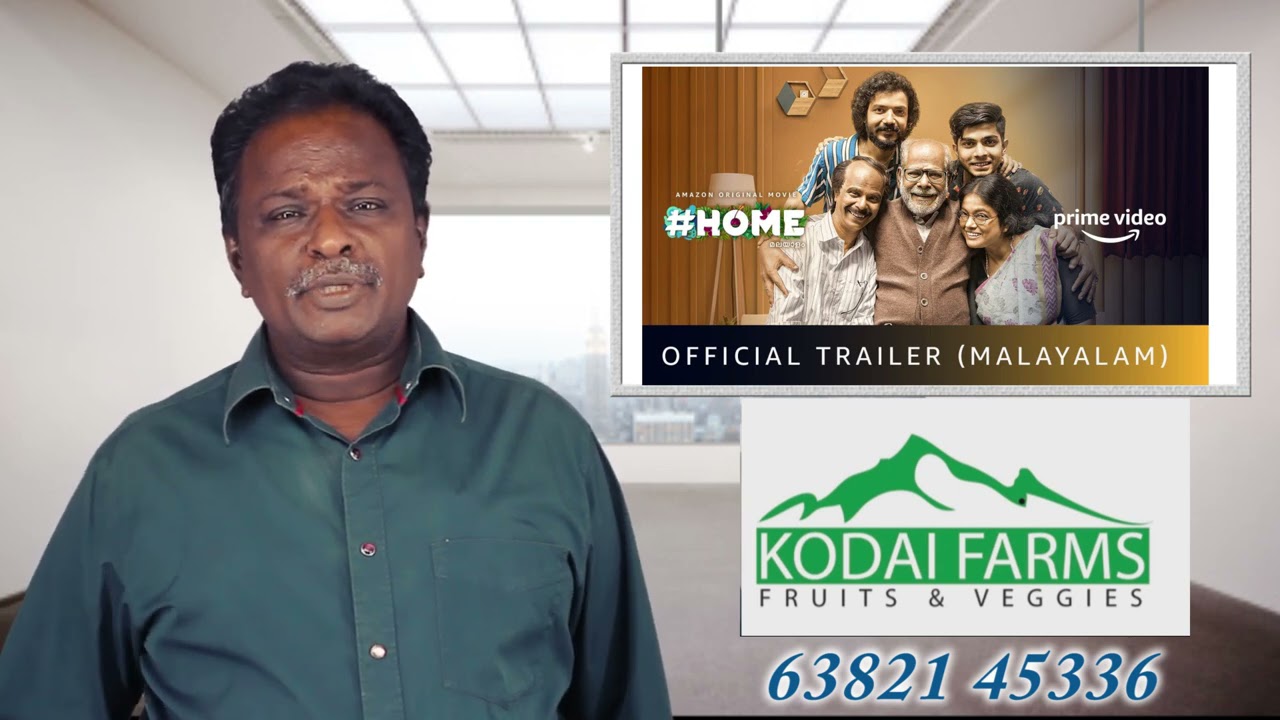 home tamil movie review