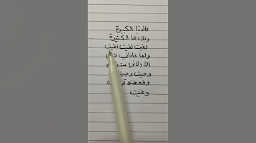 هيفا وهبي في الدنيا الكبيرة Song 