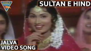 Sultan E Hind Hindi Movie || Jalva Video Song || Mohan Choti, Satish Kaul || Hindi Video Songs