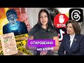 Пронесло? Белорусская рецептура ⚡️Когда наступает ответственность за наглую ложь в сети?