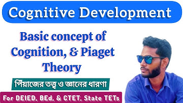 Cognitive development/child development/concept of cognitive development,Piaget theory/DELEd,BEd,TET