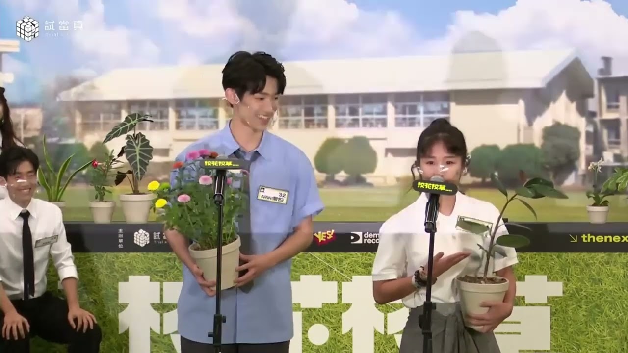 【校花校草2022開學禮精華】泰妹 楊雅文 開學禮自介比喻自己為象樹 成功搏得何求大笑丨試當真丨校花校草2022丨自介丨印度象樹丨象膠丨 ...