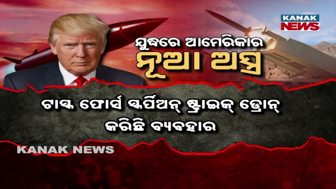 US Destroys 17 Iranian Ships & Hits 2000 Targets: Major Escalation in Iran War News