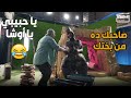 صاحبك ده من بختك صاحبك تنين الكوميديا مينفعش يتسرق منه النكت الايكات تروح لغيره 