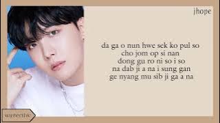 BTS 'Blue & Grey' Easy Lyrics