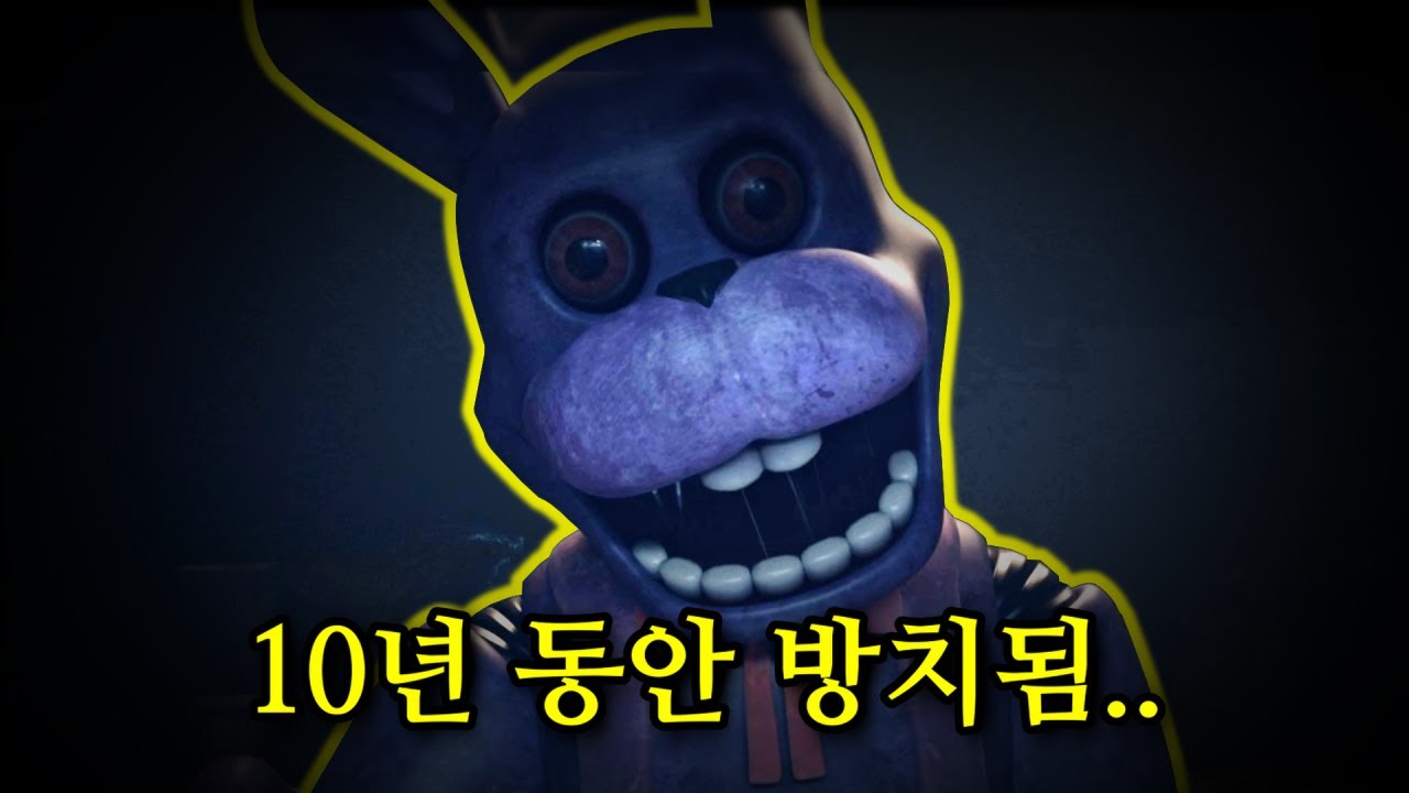 로봇을 10년 동안 방치하면 이렇게 됩니다ㄷㄷ