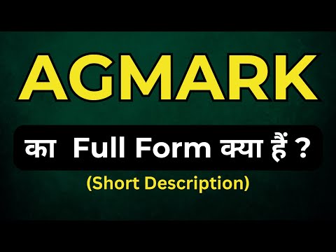 What Is Full Form Of Agmark