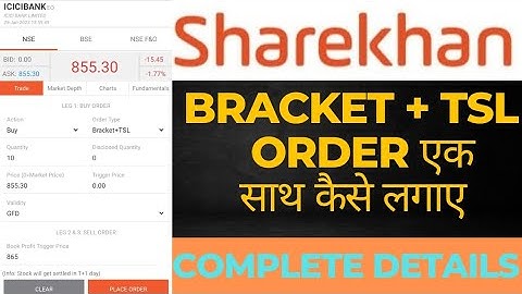 Sharekhan में Bracket + TSL Order कैसे लगाएं। How To Place Bracket+ TSL Order In Sharekhan।।
