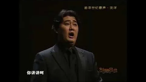 问（沈洋独唱，杨立青钢琴，易韦斋作词，萧友梅作曲） - 天天要闻