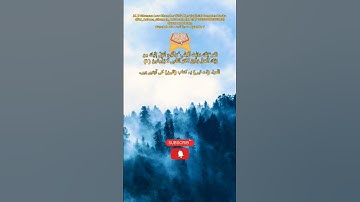 س: قرآن ؟A:Surat No 13 : سورة الرعد - Ayat No 1Seeking knowledge islam | Islamic short | Islamic n