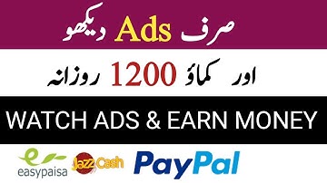 PTC Earning app at home 2021 | PTC Website Payment proof | Ads Website payment proof | Dear ustad