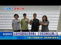 普悠瑪重傷不放棄! 棒球新星王羽飛叩關中職選秀 從普悠瑪重傷到選秀舞台 王羽飛用棒球逆轉人生｜記者 王浩原 胡芷瑄｜三立新聞LIVE