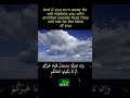 و إ ن ت ت و ل و ا ي س ت ب د ل ق و م ا غ ي ر ك م ث م ل ا ي ك ون وا أ م ث ال ك م 