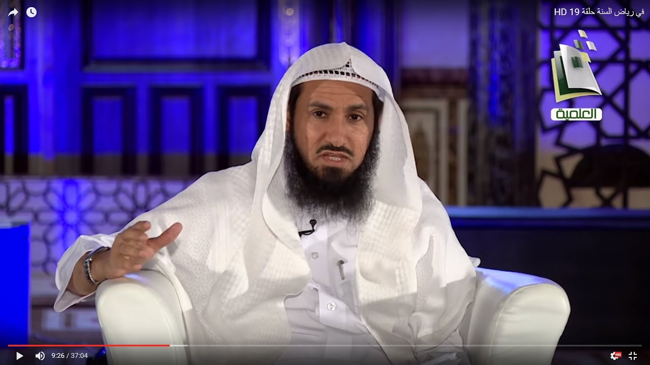 في رياض السنة حلقة 19 - د. عبدالرحمن العقل - د. عمر المقبل - د. صالح البهلال
