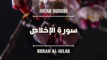 Surah Al-Ikhlas | İHLAS SURESİ | (سورة الإخلاص) Qari: Mishary Al Afasy