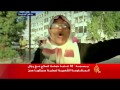 هذه قصتي بسمة عاما اليمن