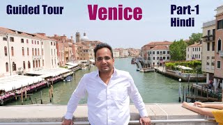 Venice, Italy (Hindi) | Part-1 (Origin, History and Present of Venice City) | Venice Tour