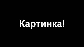 видео Новая политика Вконтакте авторское право