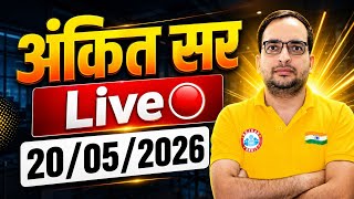 LIVE 🔴 Ankit Bhati Sir Q&amp;A Session With Students | Motivation + Guidance 