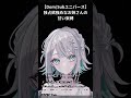 【男性向けシチュボ/Dom/Subユニバース】独占欲強めなお姉さんの甘い束縛CV殊座【男性向けシチュエーションボイス】