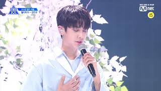 PRODUCE X 101 KIM MINGYU 'TO MY YOUTH' cuts (김민규)