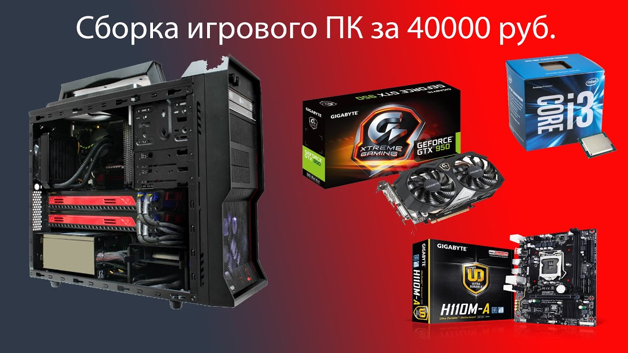 40000 рублей долг