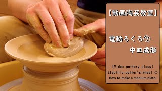 はじめての練り込み教室　室伏　粘土　磁器　陶芸　ロクロ　電気窯 はじめての練り込み教室 室伏 粘土 磁器 陶芸 ロクロ 電気窯