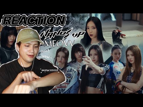 ติ่งไปเรื่อยพารีแอค MEOVV - ‘HANDS UP‘  MV l Reaction