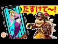 【マーメイド】キュアアルカナ・シャドウが人魚姫になちゃった！？海賊クッパにつかまったマーメイドキュアアルカナシャドウをたすけだそう！！名探偵プリキュア