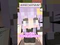 🪐オワタ\(^o^)/【ゆっくり実況/マイクラ/まいくら/マインクラフト/Minecraft】#shorts