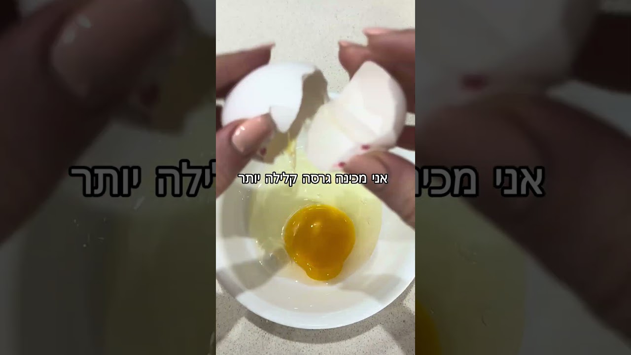 ברד פודינג אישי במיקרוגל – טעים, מהיר ודל קלוריות!