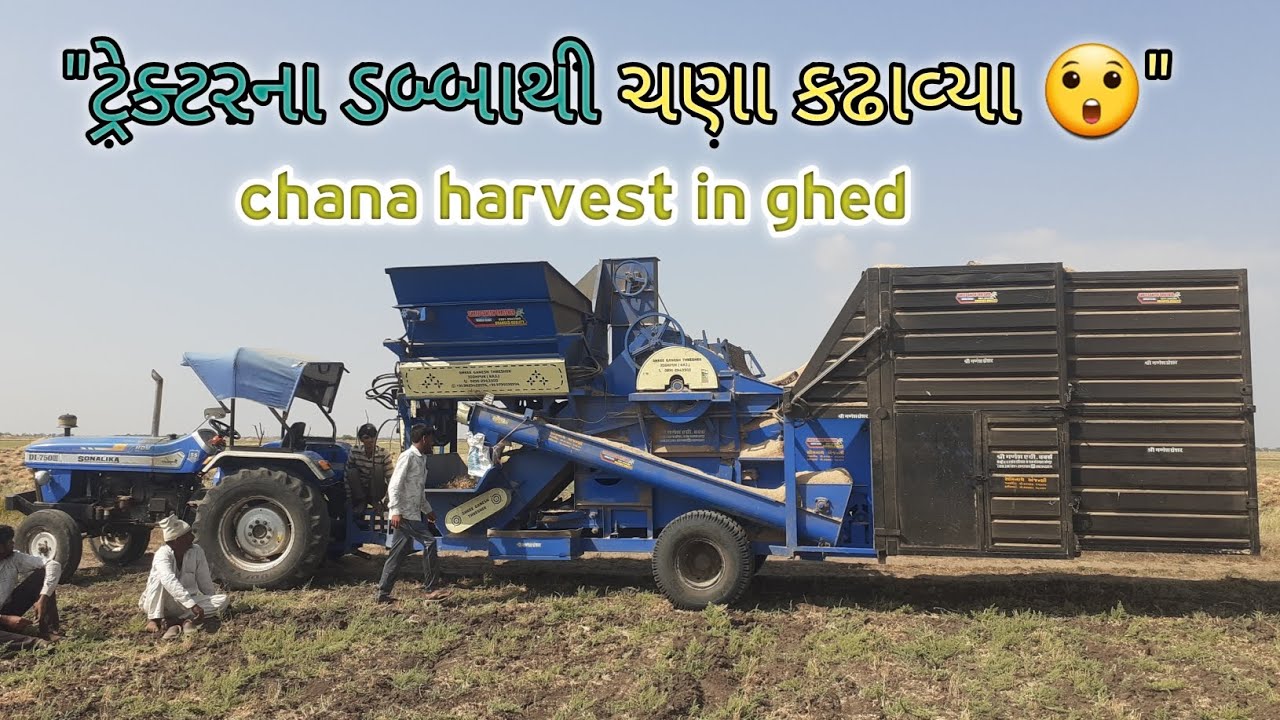 🚜ટ્રેક્ટરના ડબ્બાથી ચણા કાઢવાનું કામ | chana Harvest Vlog 2026 | Jaydip Baraiya Vlogs