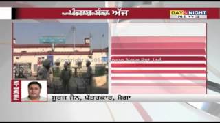 Punjab Bandh Today, People Face Problems In Moga Resimi