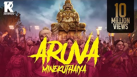 ARUVA MINEKUTHAIYA / LYRICAL VIDEO SONG / THIAGARAJA / THAYE GANGGAMMA ALBUM /