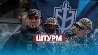 Штурм российской границы / Обстрелы и эвакуация