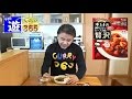 365日レトルトカレーを食べ続けるオッサン #80 【本日の贅沢・濃厚ブイヨンビーフカレー】