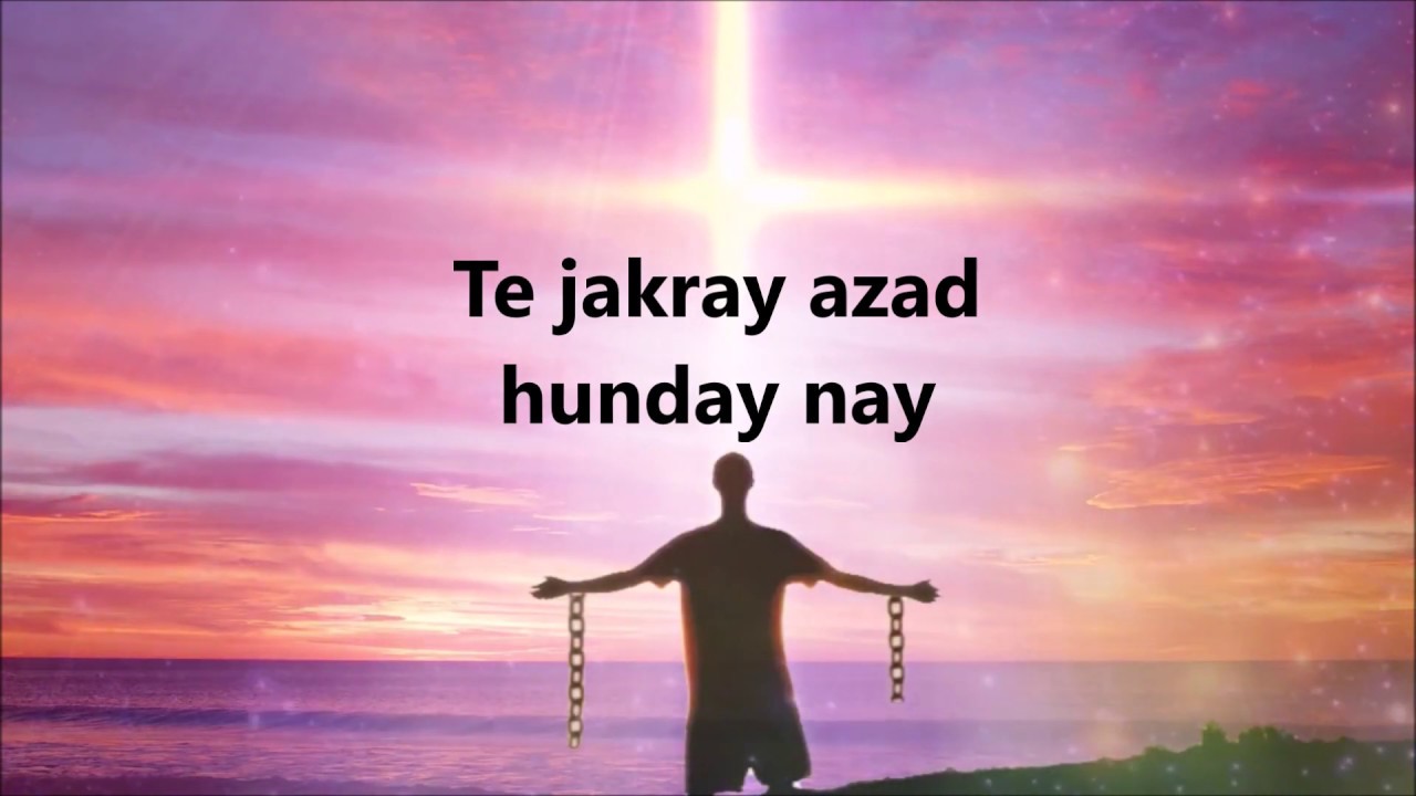 Jakray azad hunday nay with lyrics   Tehmina tariq new song