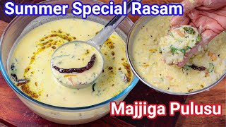 Summer Special - Majjiga Pulusu Recipe | Andhra Special Majjiga Charu | Buttermilk Rasam